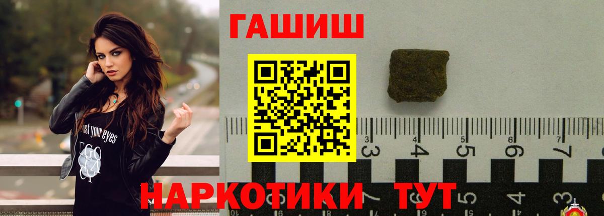 ГАШ гашик Советский
