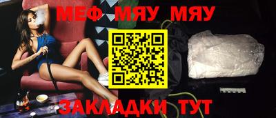 стафф Новокубанск
