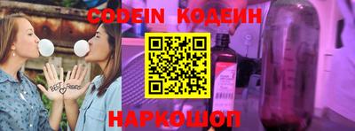 а пвп мука Новозыбков