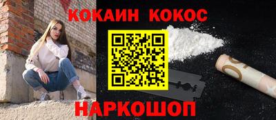 а пвп мука Новозыбков
