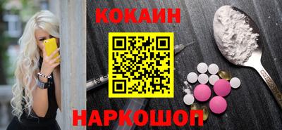 а пвп мука Новозыбков