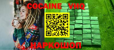 альфа пвп VHQ Новодвинск