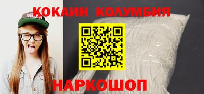 стафф Новокубанск