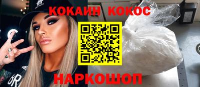 а пвп мука Новозыбков