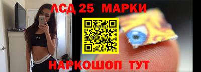 стафф Новокубанск