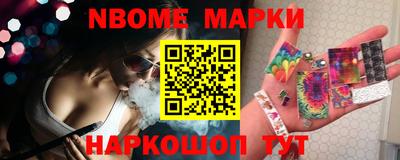 а пвп мука Новозыбков