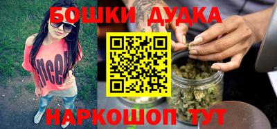 стафф Новокубанск