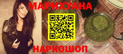 а пвп мука Новозыбков