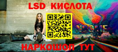 а пвп мука Новозыбков