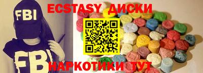 а пвп мука Новозыбков