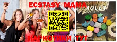 стафф Новокубанск