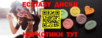 а пвп мука Новозыбков