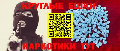 альфа пвп VHQ Новодвинск