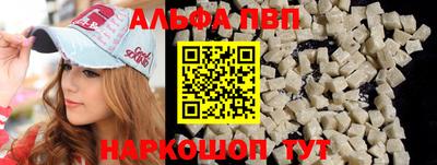 стафф Новокубанск