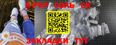 стафф Новокубанск