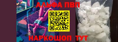 стафф Новокубанск