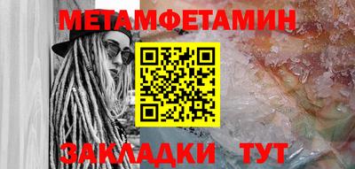стафф Новокубанск