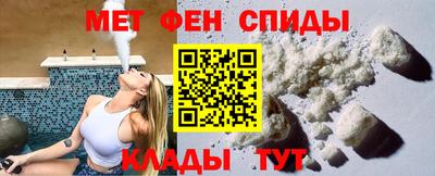 альфа пвп VHQ Новодвинск