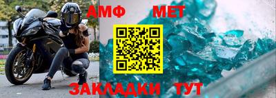 альфа пвп VHQ Новодвинск
