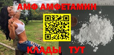 стафф Новокубанск