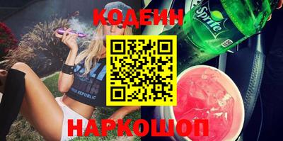 альфа пвп VHQ Новодвинск