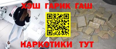 а пвп мука Новозыбков
