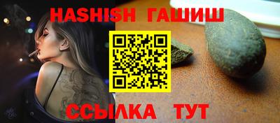 а пвп мука Новозыбков