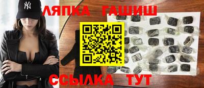 альфа пвп VHQ Новодвинск