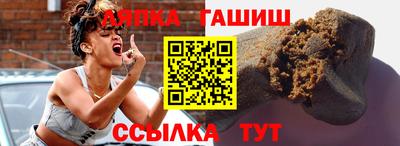 стафф Новокубанск