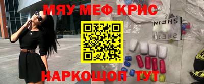 альфа пвп VHQ Новодвинск