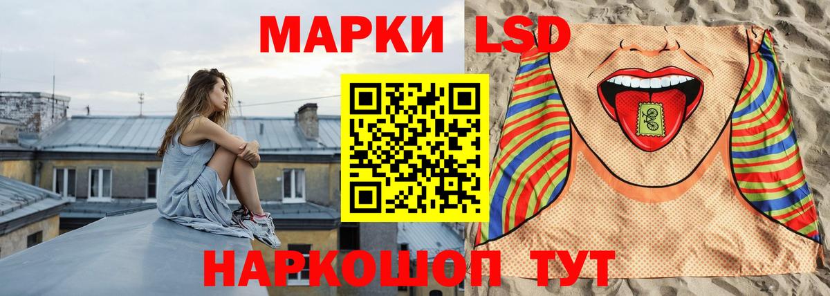 Советский  ЛСД экстази ecstasy  mega ТОР  Лсд 25 экстази ecstasy  Вход с VPN 