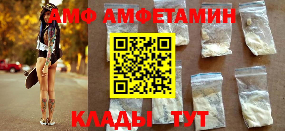 Первитин винт Советский