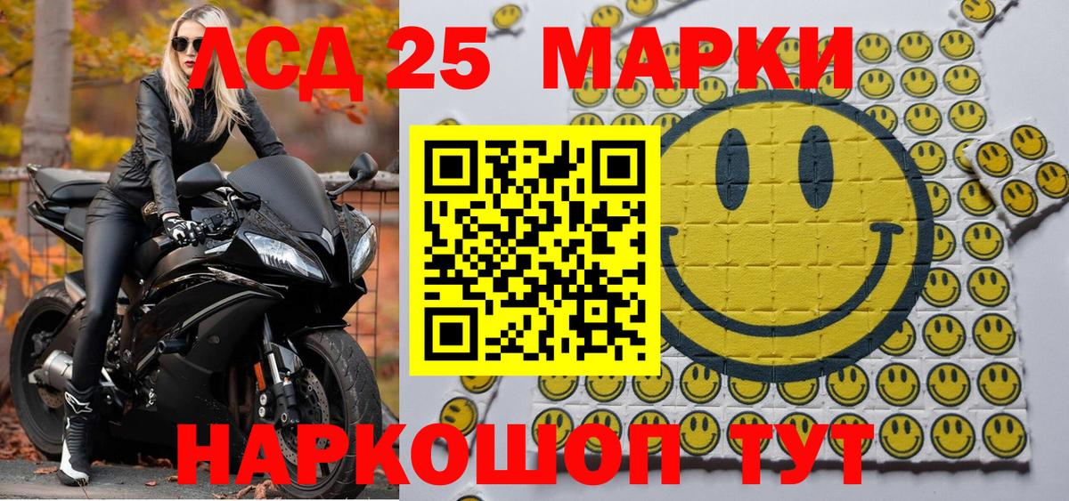 Марки NBOMe 1,5мг  купить наркоту  Советский  Вход с VPN 