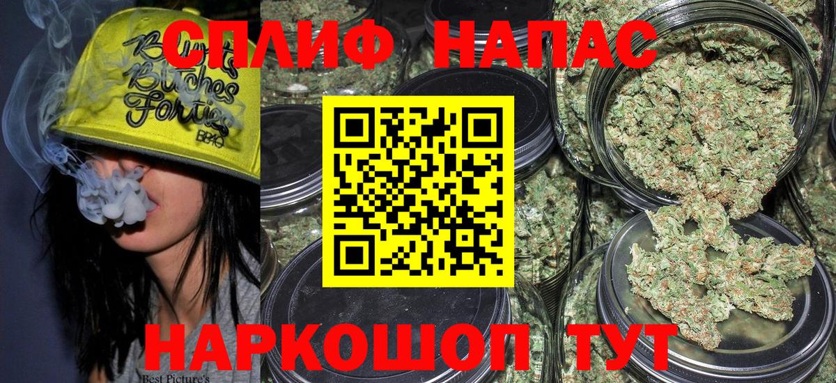 Марихуана AK-47 Советский